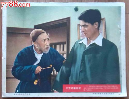 青河大学本科毕业证